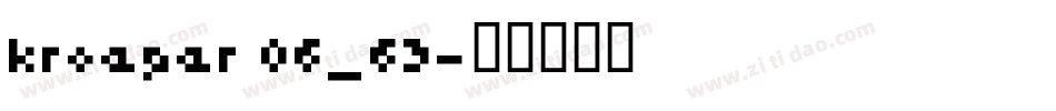 kroeger 06_63字体转换